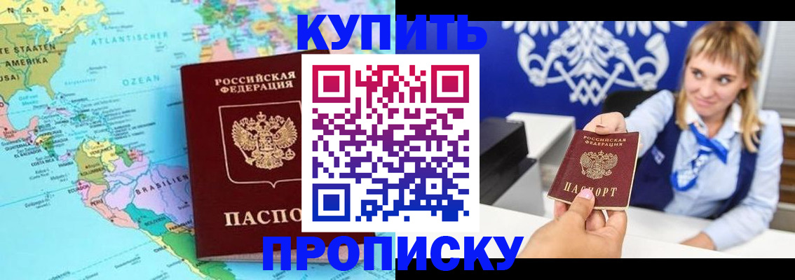временная регистрация поиск в Емве