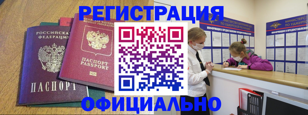 регистрация для дет. сада в Емве