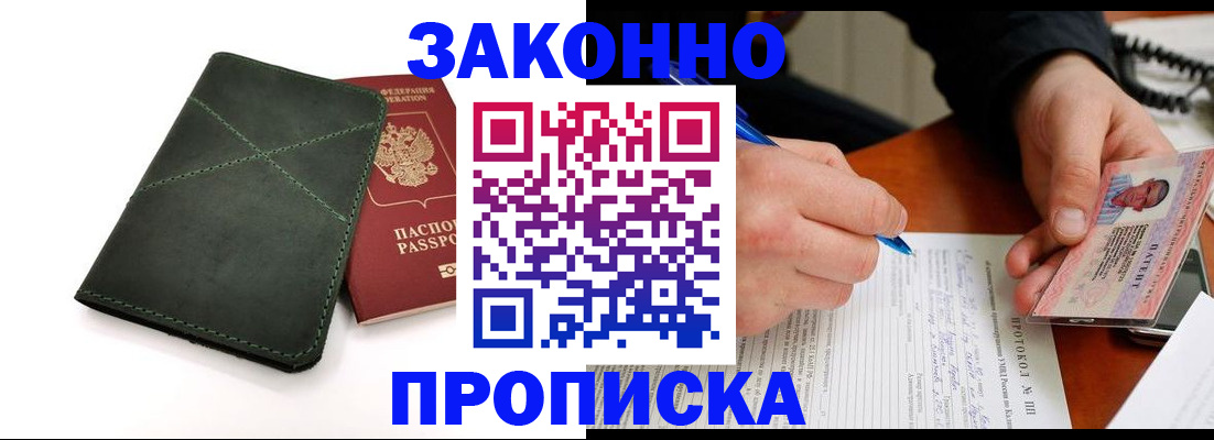 регистрация для школы в Емве