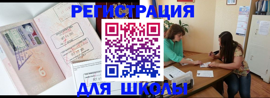 где прописаться в Емве