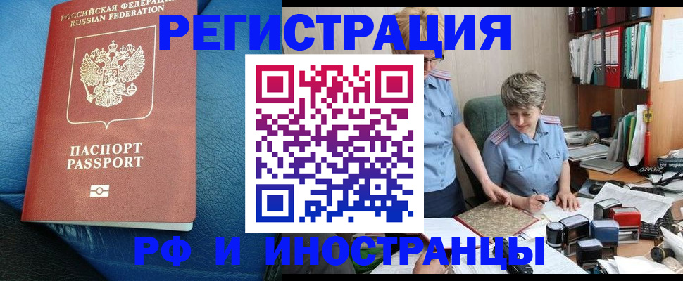 прописка от собственника в Емве